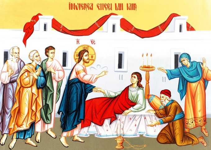 Duminica XXIV după Cincizecime (a Învierii fiicei lui Iair) 