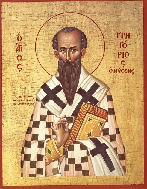 Sfântul Cuvios Ierarh Grigorie, episcopul Nyssei, fratele Sfântului Ierarh Vasile cel Mare și părinte bisericesc (+396)