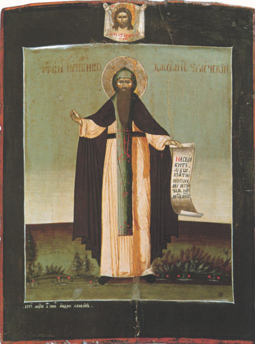 Sfântul Cuvios Casian Grecul, făcătorul de minuni din Uglici, Rusia (+1504)