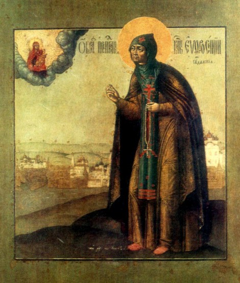 Sfânta Cuvioasă Eufrosina din Suzdal (În lume Teodulia), fiica Sfântului Mihail, prinț de Cernigov în Rusia (+1250)