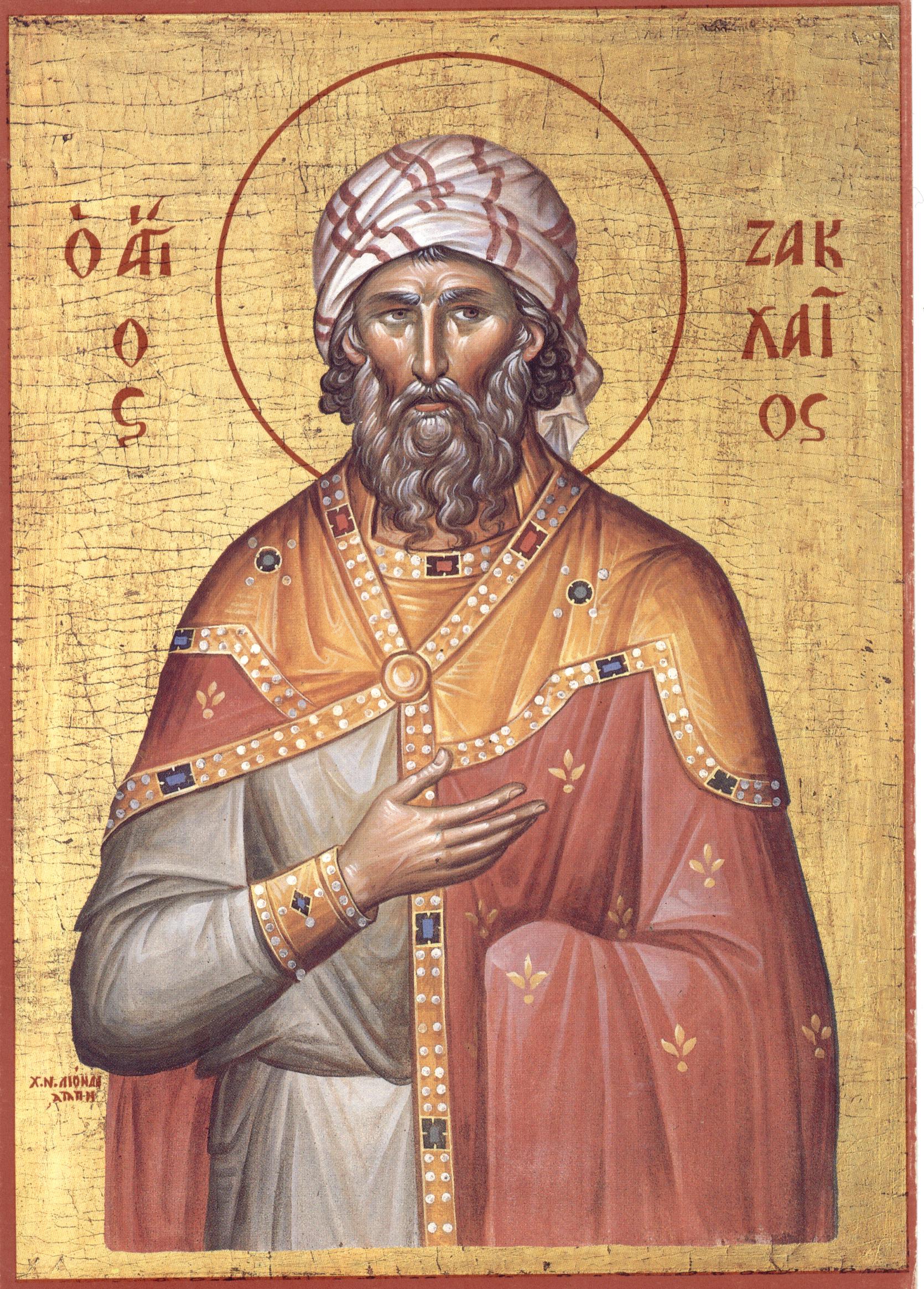 Sfântul Mucenic Zaheu, diaconul bisericii Gadirilor, şi Alfeu, citețul din Cezareea care de sabie s-au săvârșit (+303)