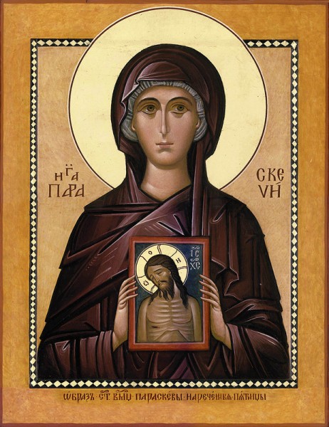 Sfânta Mare Muceniță Parascheva din Iconia, care a pătimit în vremea împăratului Diocleţian, și Sfânta Muceniță Chirila, fiica Sfintei Trifonia din Roma (III)
