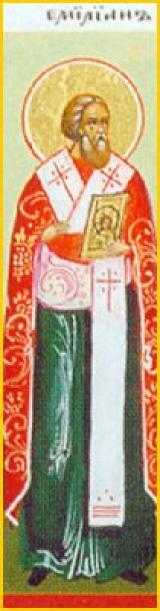 Sfântul Emilian Mărturisitorul, Episcopul Cizicului (IX)