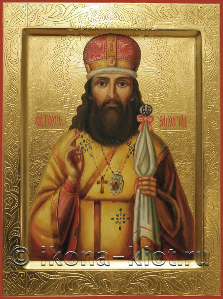 Sfântul Ierarh Tihon din Zadonsk, episcop de Voronej în Rusia şi făcător de minuni (+ 1783)