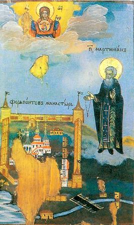 Sfântul Cuvios Martinian de la Lacul Alb, din Rusia (1513)