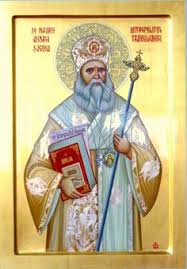 Sfântul Ierarh Andrei Șaguna, mitropolitul Transilvaniei, care s-a săvârșit cu pace în anul 1873