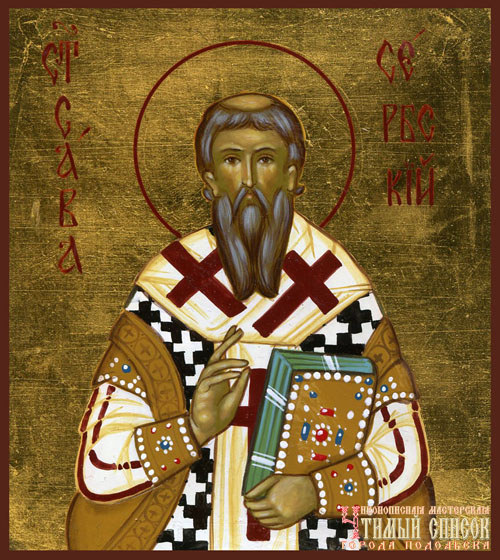 Sfântul Ierarh Sava al II-lea, Arhiepiscopul sârbilor (apr. 1268-1271)