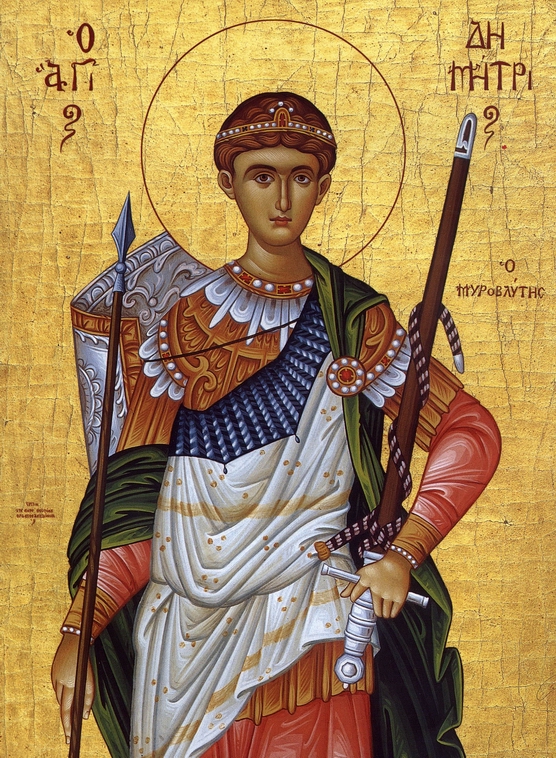 Sfântul Mare Mucenic Dimitrie, izvorâtorul de mir şi ocrotitorul Tesalonicului, care a pătimit în vremea împăratului Maximian Hercule (+306)