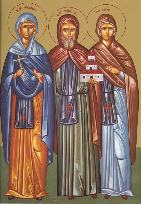 Sfinții Cuvioși Dionisie, Ctitorul Mănăstirii Prodromu din Muntele Athos (+1389) și Dometie, prietenul său, sihastru purtător de Dumnezeu (+1410)