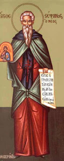 Sfântul Cuvios Părintele nostru Ştefan cel Nou, mărturisitor din Constantinopol (+766)