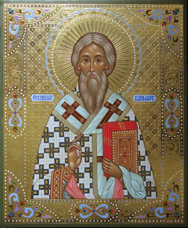 Sfântul Sfințit Mucenic Ciprian, episcopul Cartaginei (258)