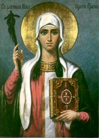 Sfânta Cuvioasă Nina, cea întocmai cu Apostolii și luminătoarea Georgiei, care s-a săvârșit cu pace în anul 335