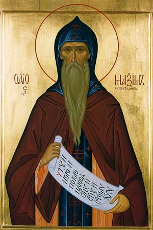 Sfântul Cuvios Maxim Mărturisitorul din Constantinopol, apărător al Ortodoxiei în fața monotelismului și mare părinte bisericesc (+662)