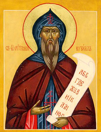 Sfântul Cuvios Chiril Filosoful, luminătorul slavilor și cel întocmai cu apostolii (+869)