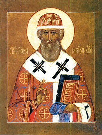 Sfântul Ierarh Iona, mitropolitul Kievului, al Moscovei şi a toată Rusia (1461)