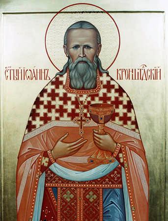 Sfântul Ioan de Kronstadt