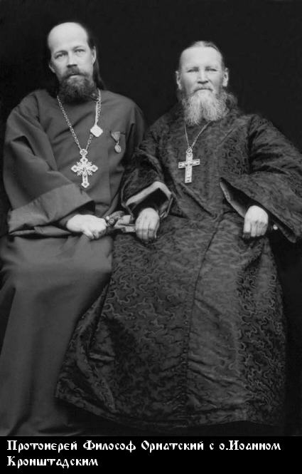 Sfântul Mucenic Filosof Ornatskii și sfântul drept Ioan de la Kronstadt