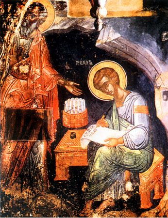 Sfântul Ioan Teologul și Sf. Apostol Prohor 