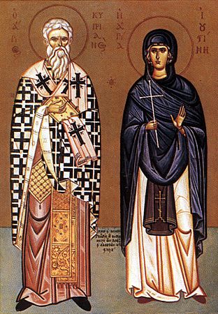 Sf. Mucenici Chiprian și Iustina