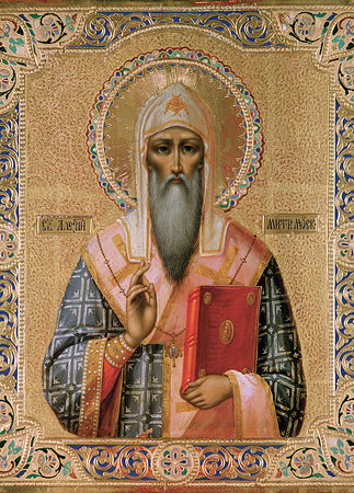 Aflarea moaștelor Sfântului Ierarh Alexie, Mitropolitul Moscovei, făcătorul de minuni  (1431)