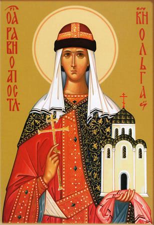 Sfânta Olga, împarateasa Rusiei, cea întocmai cu apostolii (+ 969)