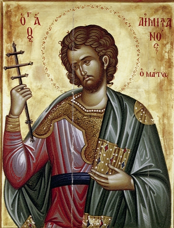 Sfântul Mucenic Emilian de la Durostorum, care s-a săvârșit prin foc în vremea împăratului Iulian Apostatul (+363)