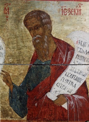 Sfântul Prooroc Iezechiel (sec. VI î. Hr.)