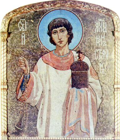 Aflarea moaștelor Sfântului Arhidiacon Ştefan, întâiul mucenic, (+ 34), în anul 415