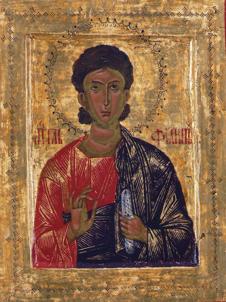 Sfântul Slăvitului şi întru tot lăudatului Apostol Filip, unul din cei 12 Apostoli, care era din Betsaida Galileei (I)