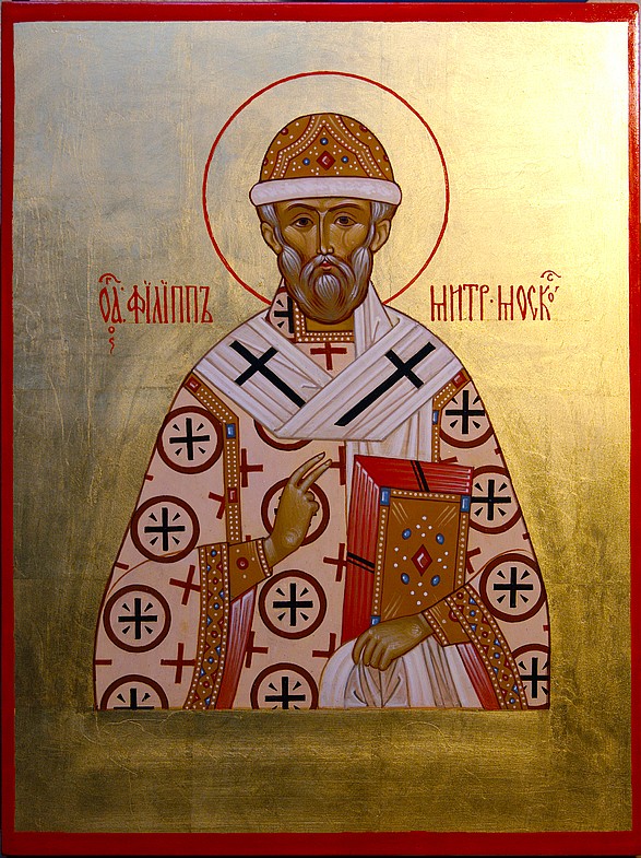 Sfântul Sfințit Mucenic Filip, mitropolitul Moscovei şi a întregii Rusii, care mai înainte a fost egumen la Mănăstirea Soloveţ (+1569)