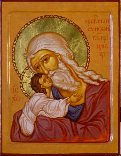 Sfântul și Dreptul Simeon, primitorul de Dumnezeu și Sfânta Proorociță Ana, fiica lui Fanuil (I)
