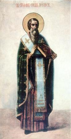 Sfîntul Ierarh Ştefan, Episcopul Permului, din Rusia, luminătorul Uralului, noul făcător de minuni (+1396) 