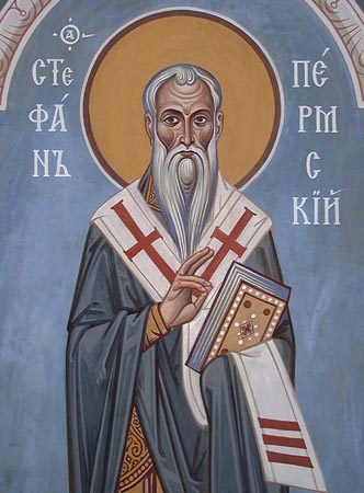 Sfântul Sfințit Mucenic Vasile, Episcopul Amasiei, care  s-a săvârşit prin sabie în  vremea împăratului Liciniu  (pe la 323)