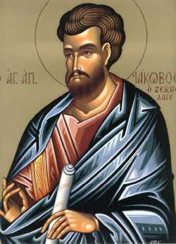 Sfântul Apostol Iacov al lui Zevedeu, fratele Sfântului Apostol Ioan Evanghelistul, cuvântătorul de  Dumnezeu, care a fost omorât din porunca regelui Irod Agripa (+44)