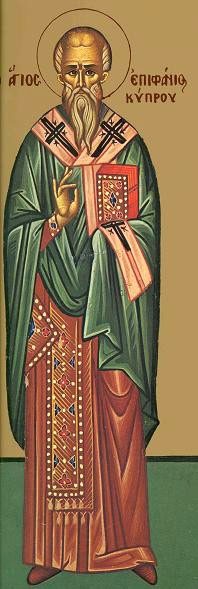 Sfântul Ierarh Epifanie, Arhiepiscopul Constanţianei din insula Cipru (+403)