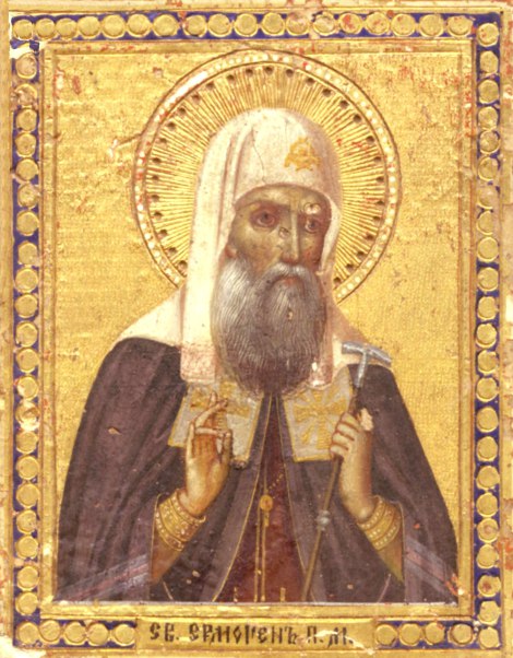 Sfântul Sfințit Mucenic Ermoghen, Patriarhul Moscovei și întregii Rusii (1612)