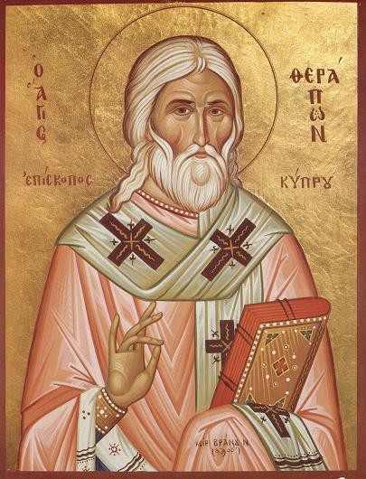 Sfântul Sfințit Mucenic Terapont, Episcopul Ciprului (+305)