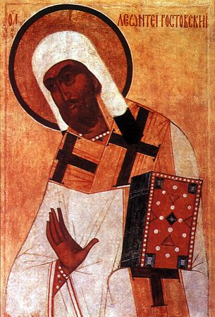 Sfântul Ierarh Leontie, Episcopul Rostovului (1164)
