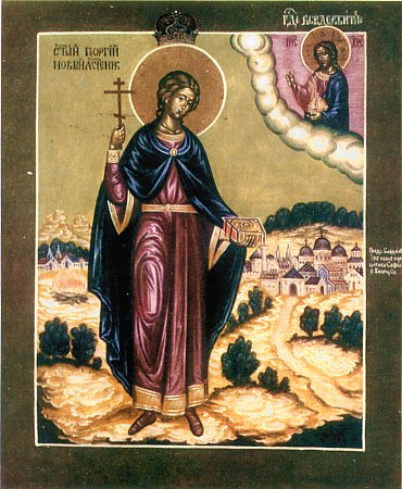 Sfântul Mucenic Gheorghe cel Nou (1515)