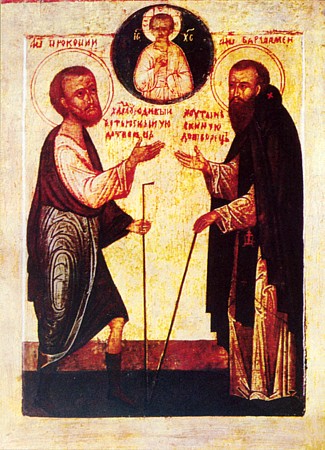 Sfântul Procopie de la Utiujsk și Sfântul Varlaam Hutinski