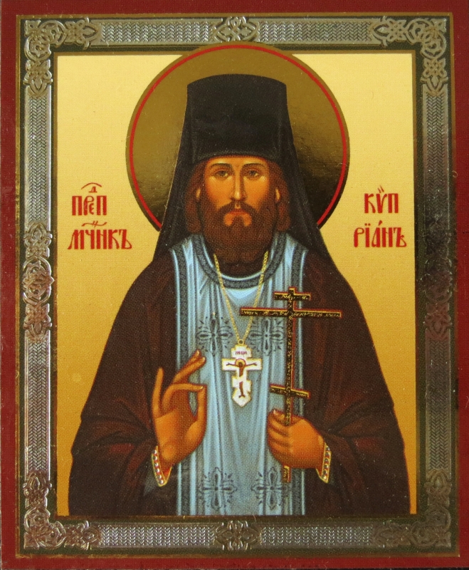 Sfinții Sfințiți Noi Mucenici din Rusia: preotul Mihail (Markov)(+1938) și binecredinciosul creștin Chiprian (Nelidov)(+1934), care au pătimit în timpul regimului comunist