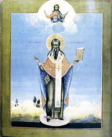 Aflarea moaștelor Sfântului Ierarh Vasile, Episcop de Reazansk (1609)