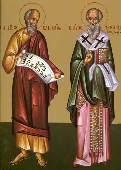 Sfântul Prooroc Elisei și Sfântul Metodie, Patriarhul Constantinopolului 