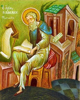 Sfântul Diadoh, Episcopul Foticeii şi scriitor filocalic (V)