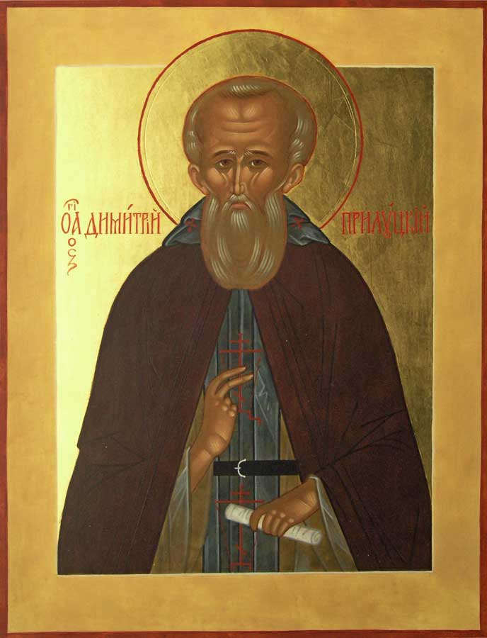 Sfântul Cuvios Dimitrie din Priluki-Vologda în Rusia, ucenicul Sfântului Serghie de la Radonej (+1392)