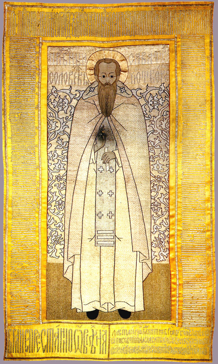 Sfântul Cuvios Savatie, făcătorul de minuni și întemeietorul Solovețului în Rusia (+1435)