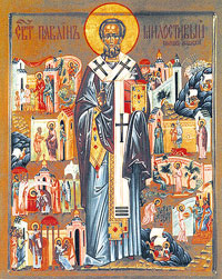 Sfântul Cuvios Ierarh Paulin cel Milostiv, episcop de Nola în Italia, prietenul Sfântului Niceta de Remesiana (+431)