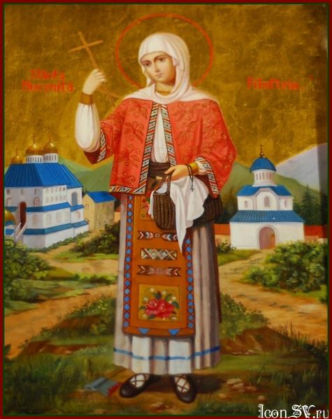 Sfânta Muceniță Filofteia fecioara de la Curtea de Argeş (România), care era cu neamul din Târnovo în Bulgaria și care a primit moarte mucenicească din partea tatălui său (+1060)
