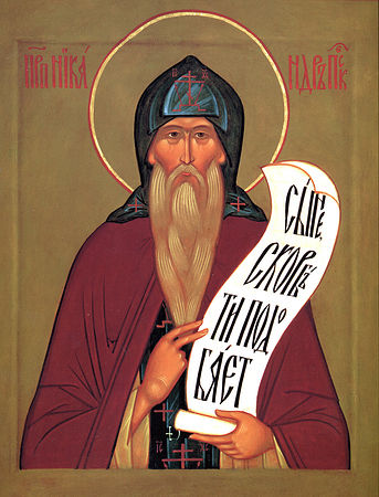 Sfântul Cuvios Nicandru, Făcătorul de minuni de la Pskov în Rusia (+1581)