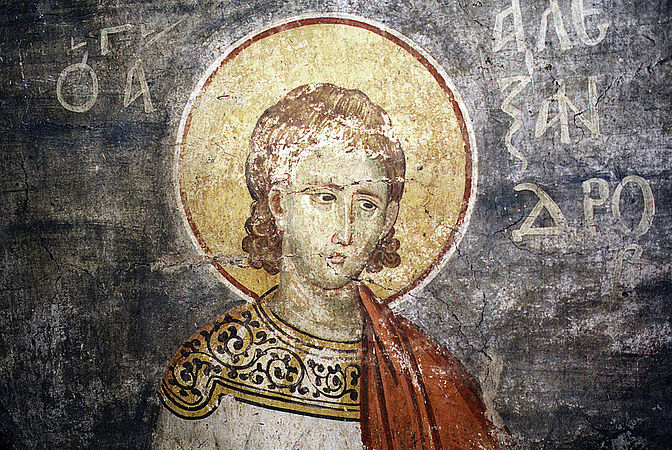 Sfântul Mucenic Alexandru din Pidna, presbiterul